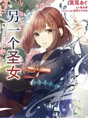 星轨之外 原创番剧分析